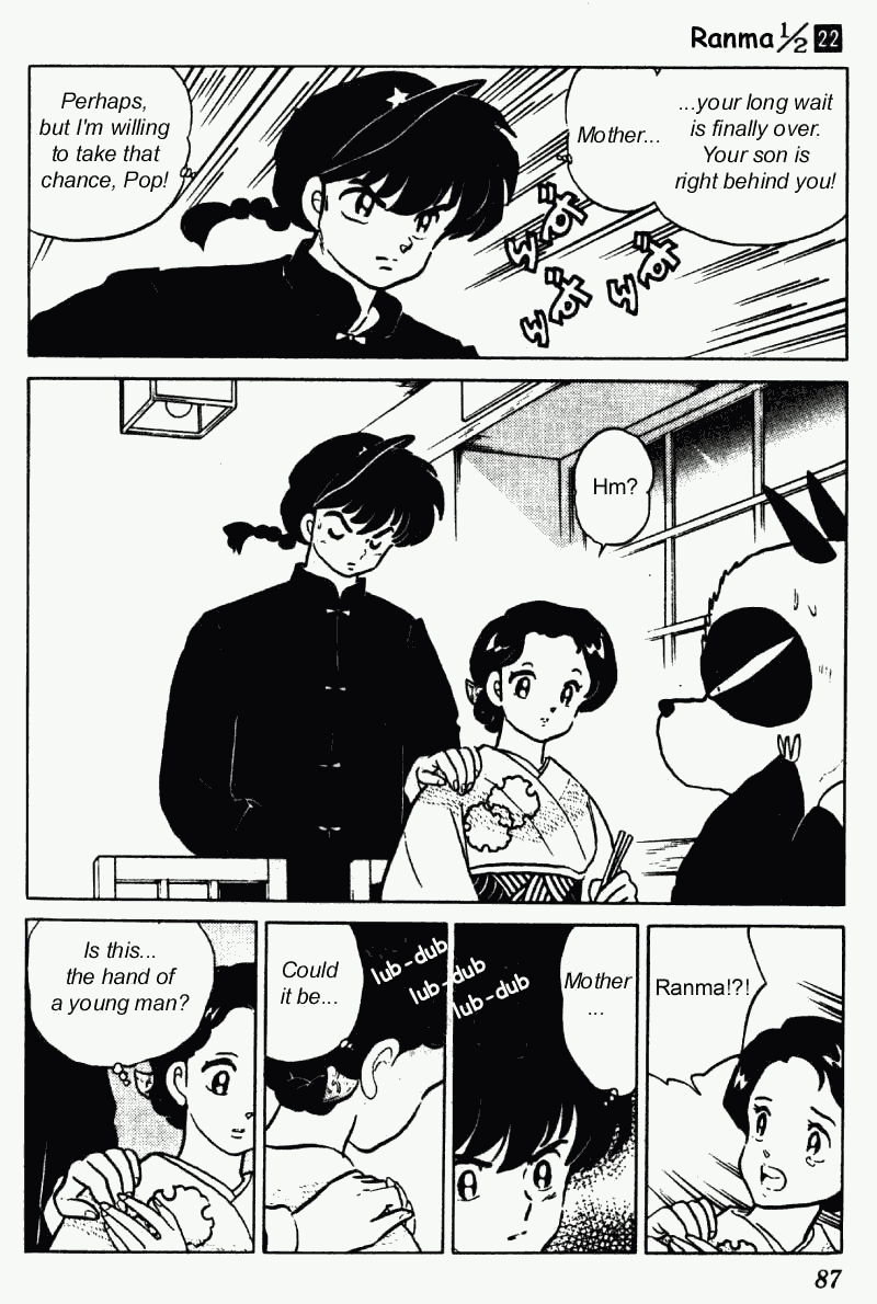 Ranma 1/2 Chapter 229 3